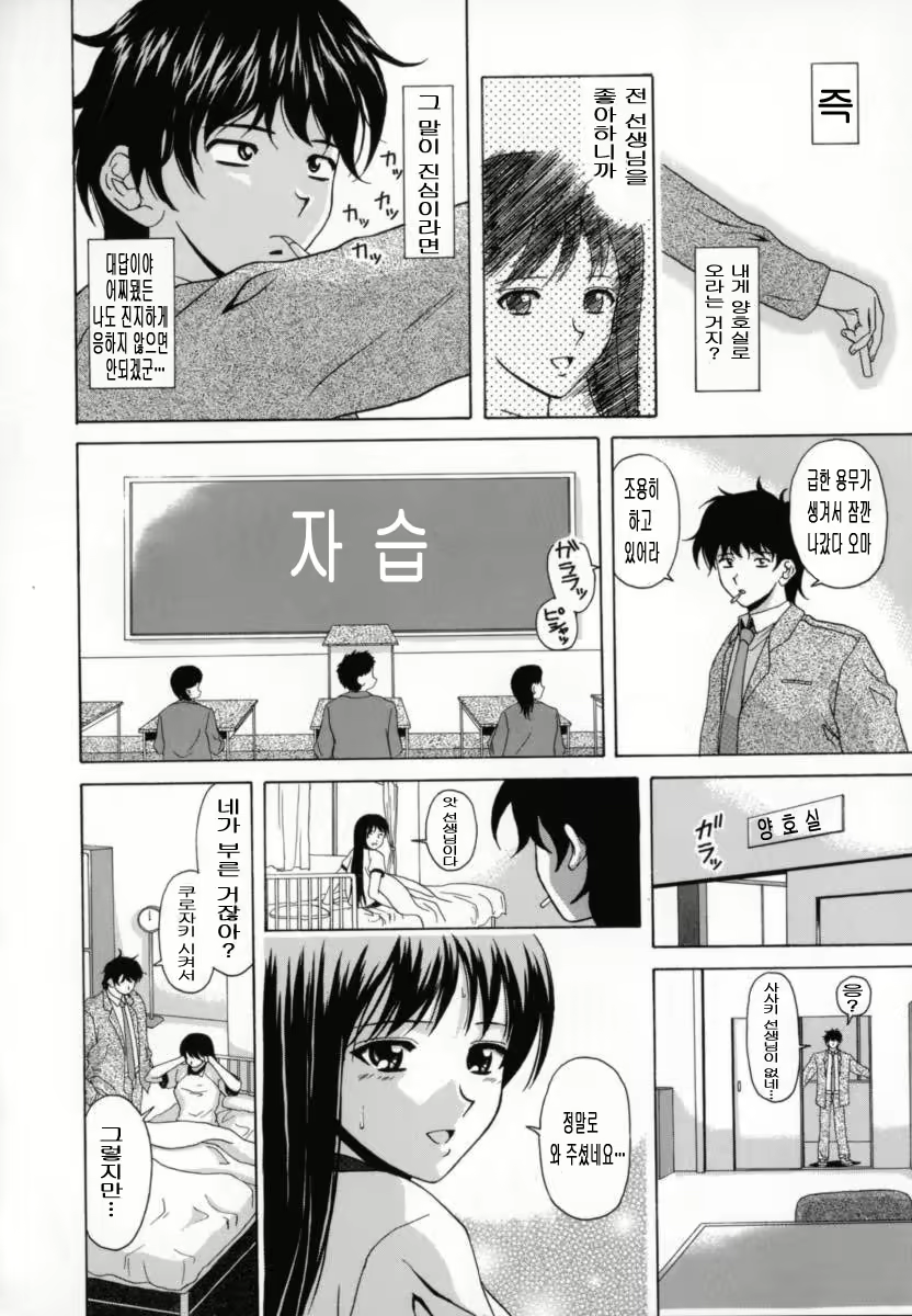 Content 690512 - 119 페이지