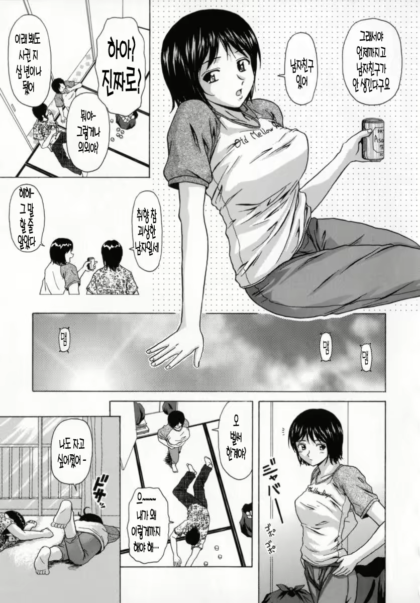 Content 690512 - 12 페이지