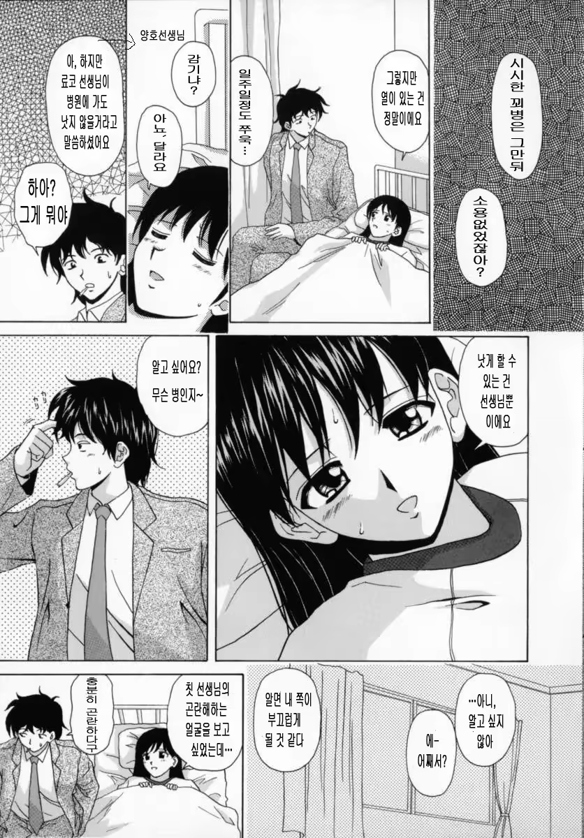 Content 690512 - 120 페이지