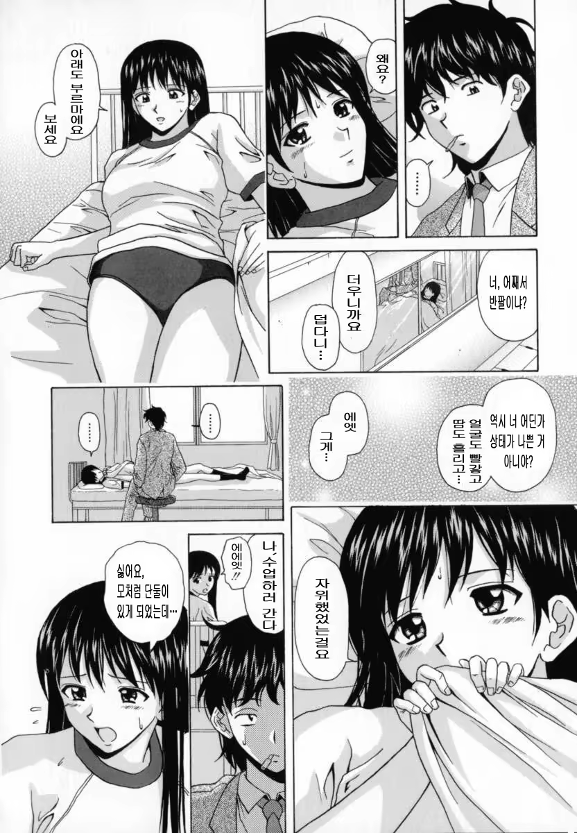 Content 690512 - 121 페이지