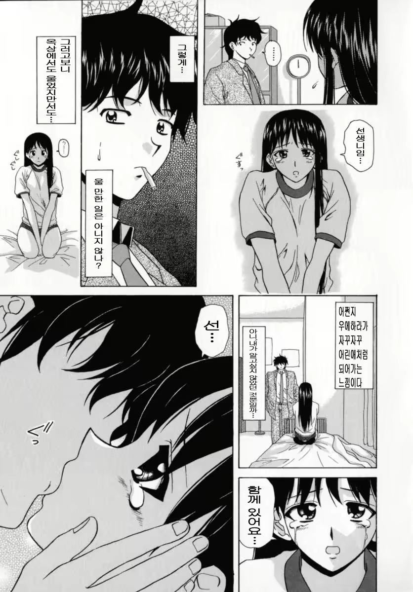 Content 690512 - 122 페이지