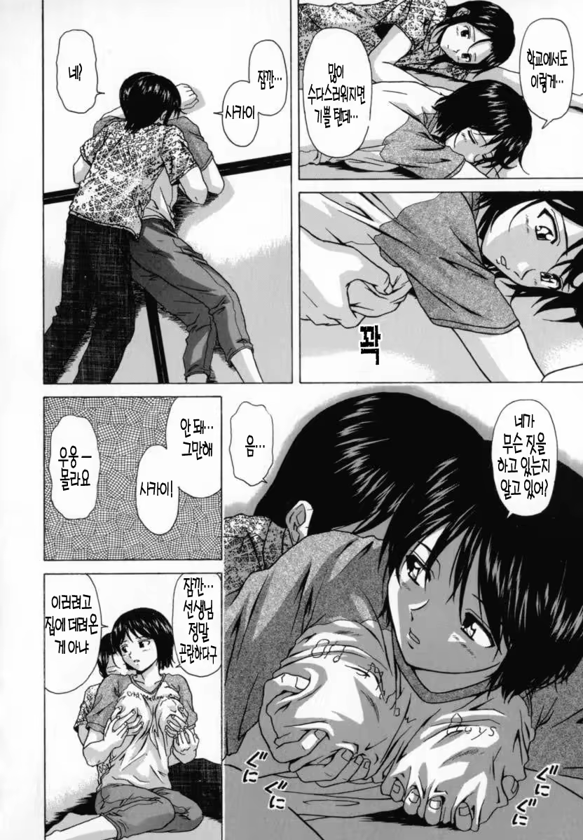 Content 690512 - 13 페이지