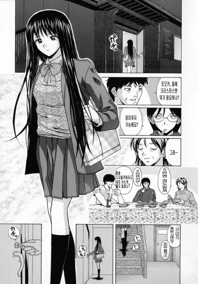Content 690512 - 134 페이지