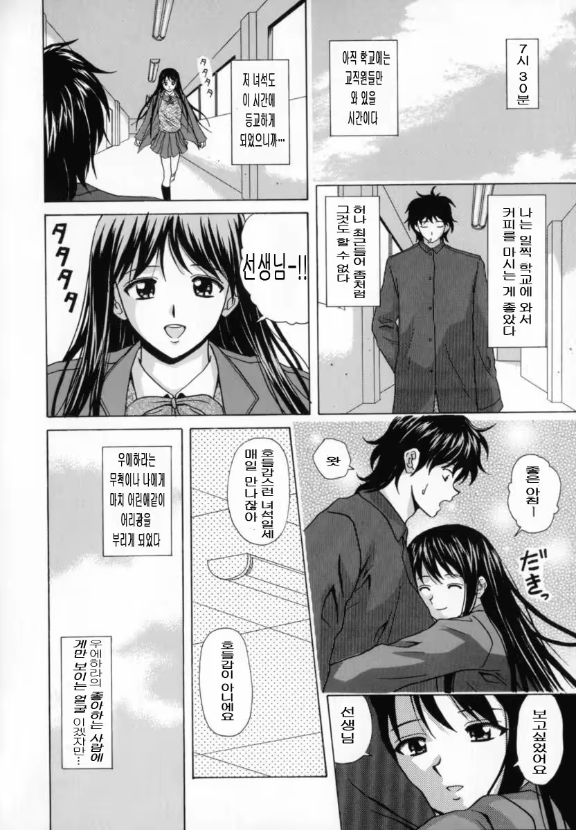 Content 690512 - 137 페이지
