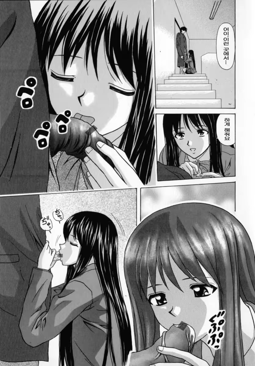 Content 690512 - 138 페이지