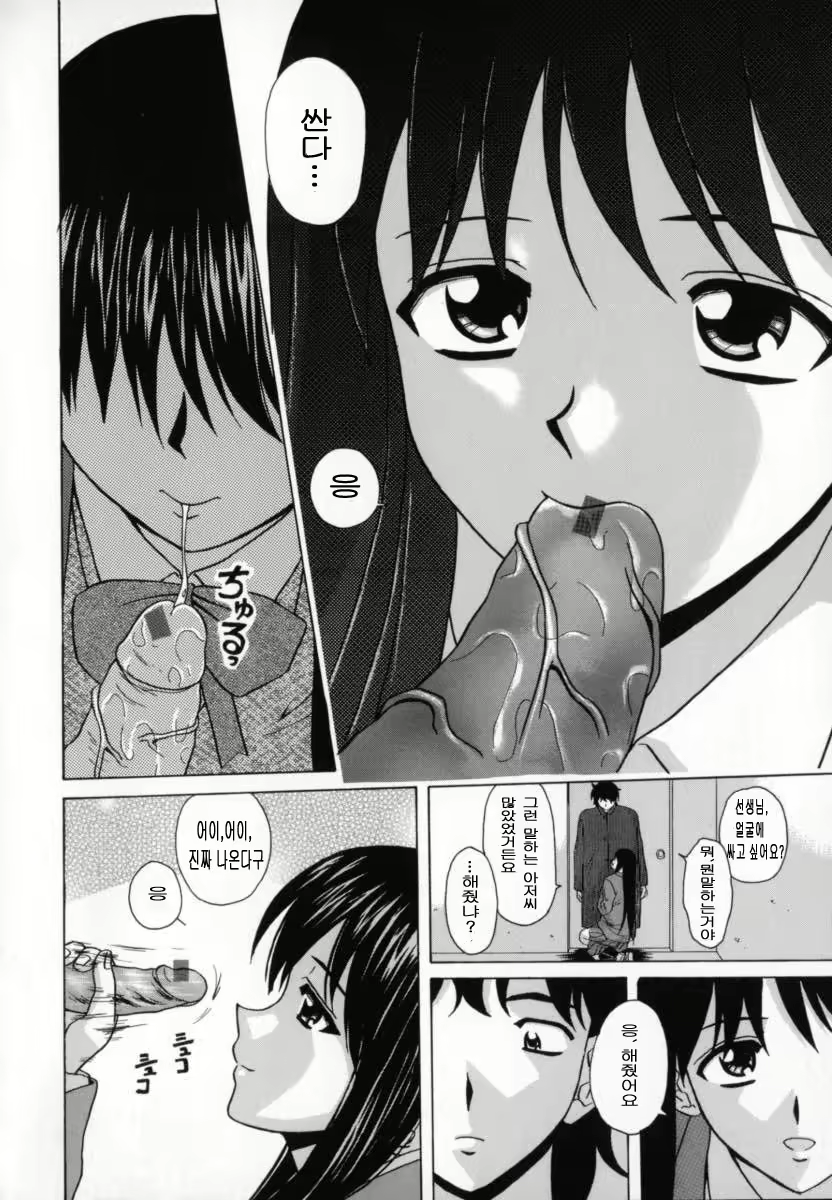 Content 690512 - 139 페이지