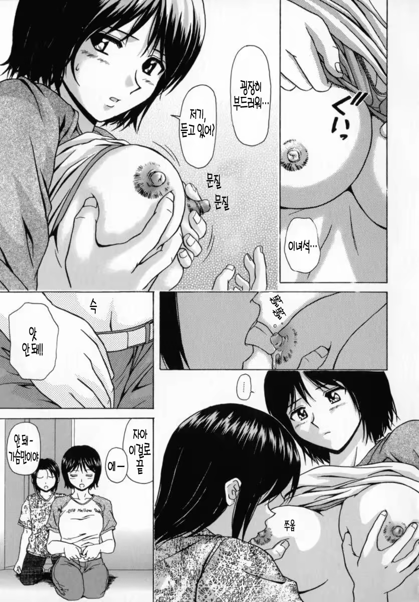 Content 690512 - 14 페이지