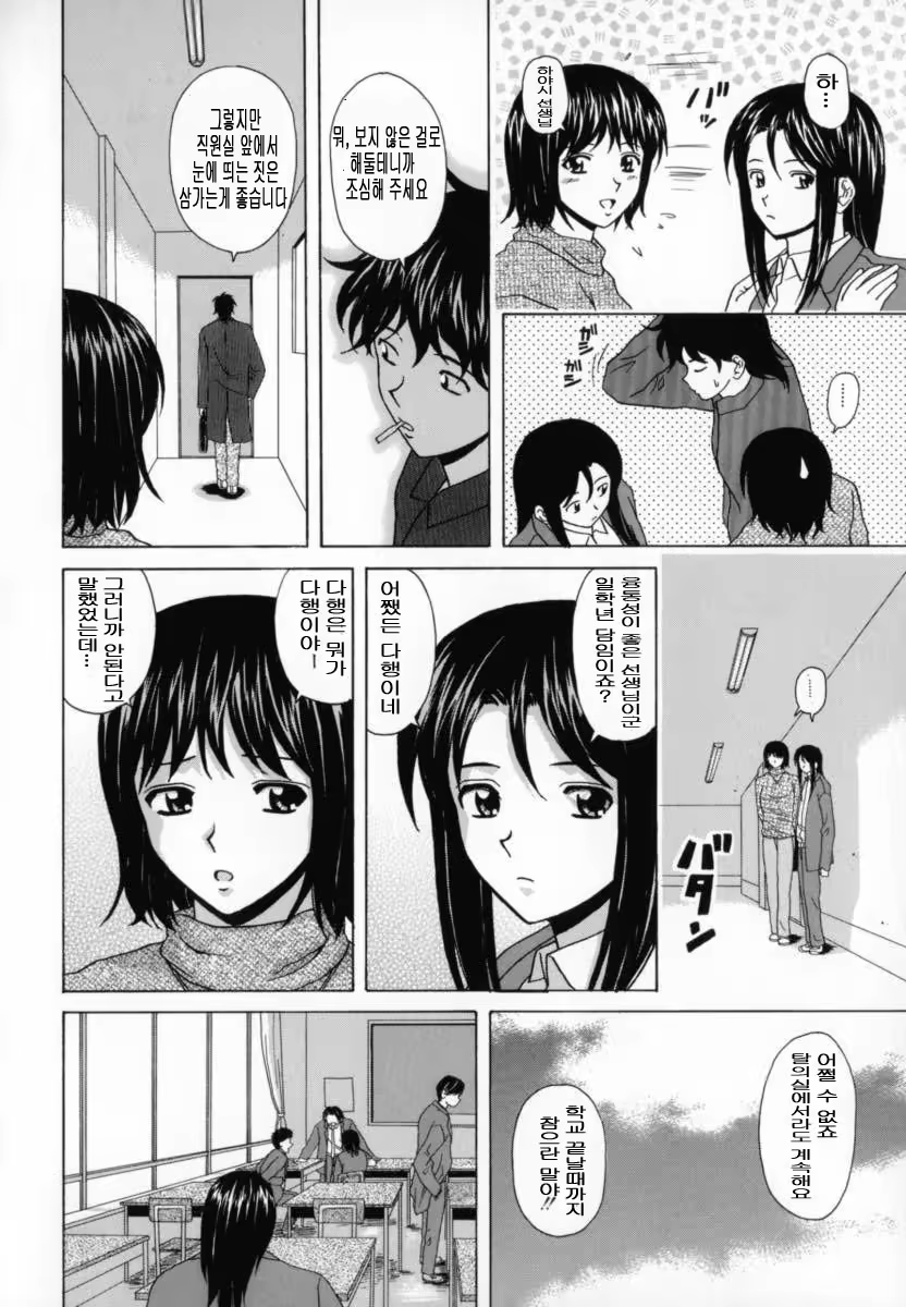 Content 690512 - 143 페이지