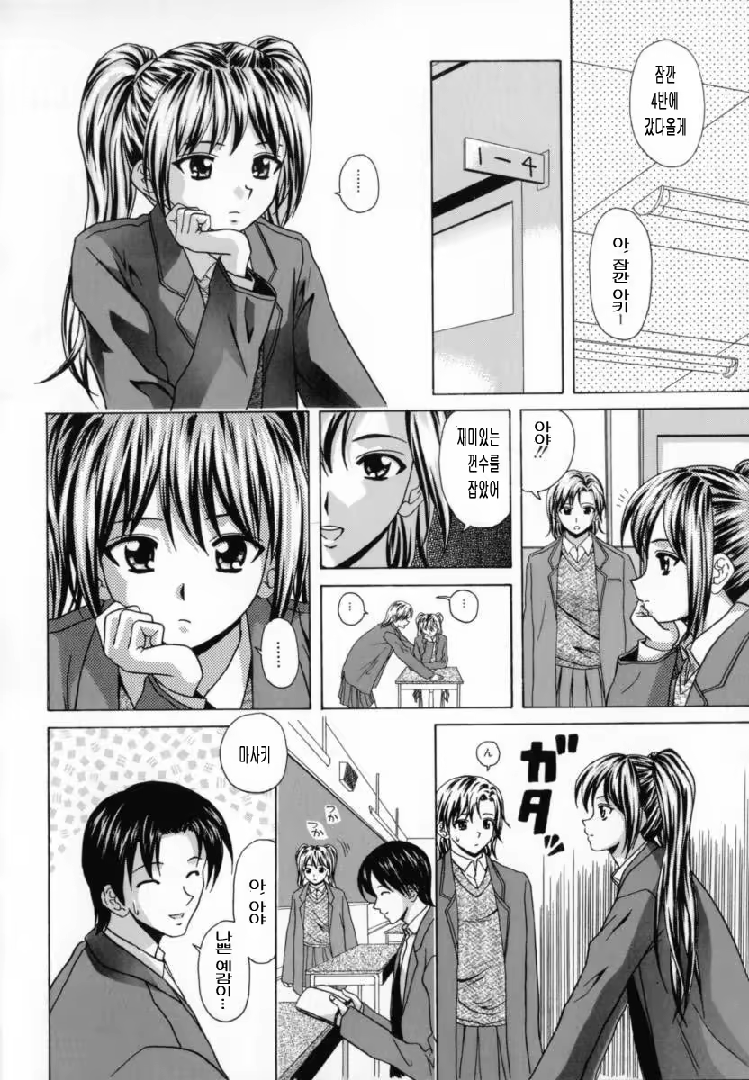 Content 690512 - 145 페이지