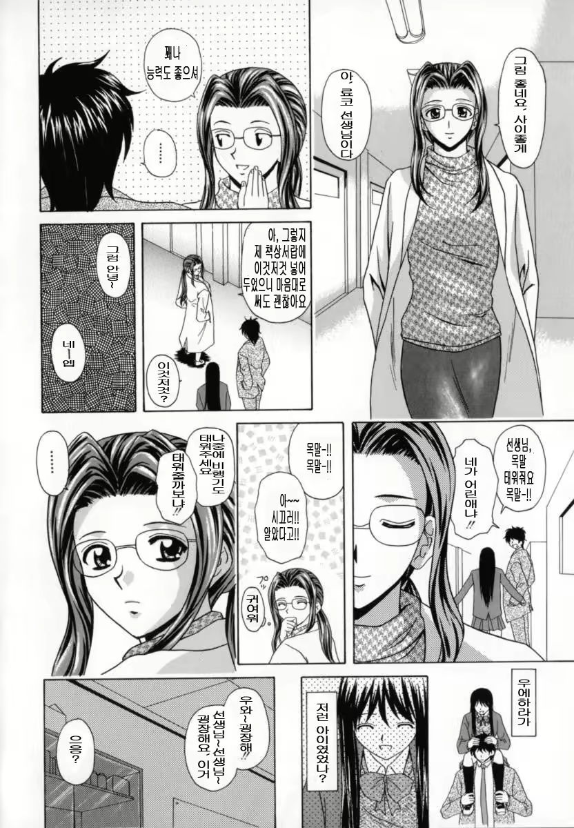 Content 690512 - 147 페이지