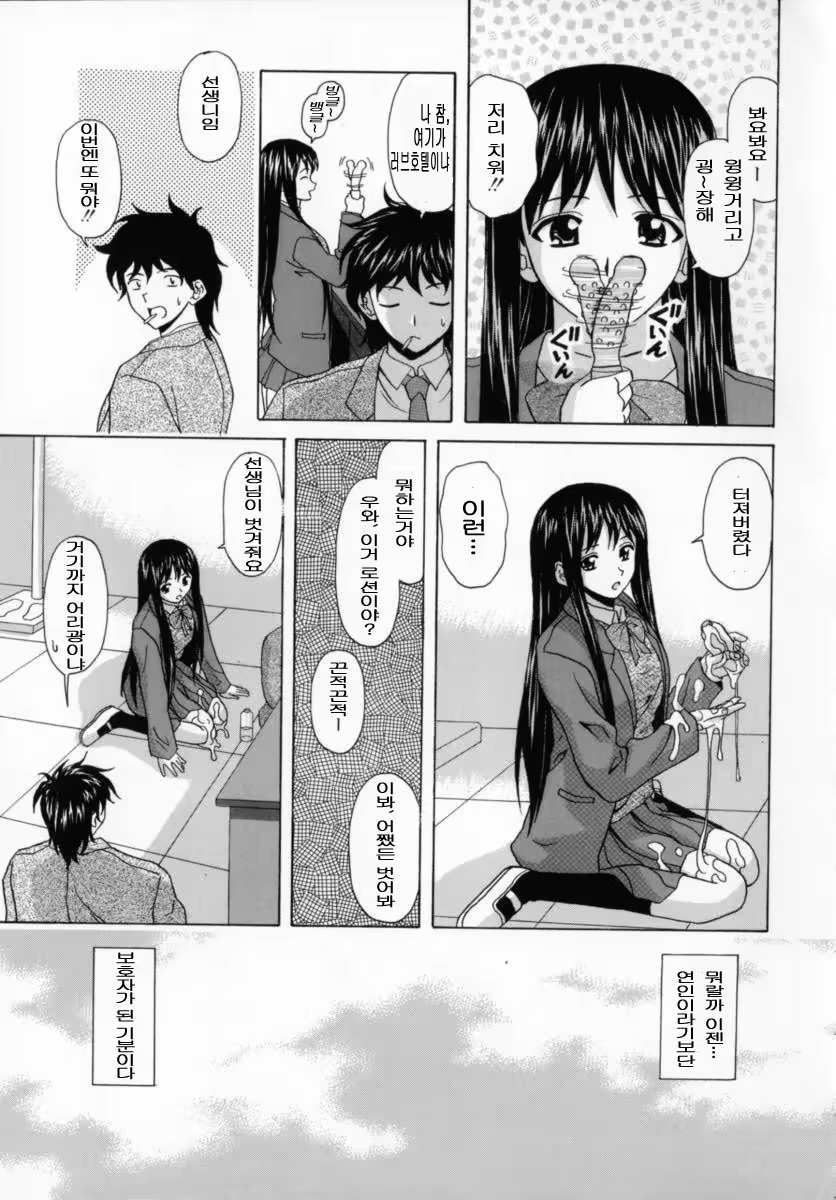 Content 690512 - 148 페이지