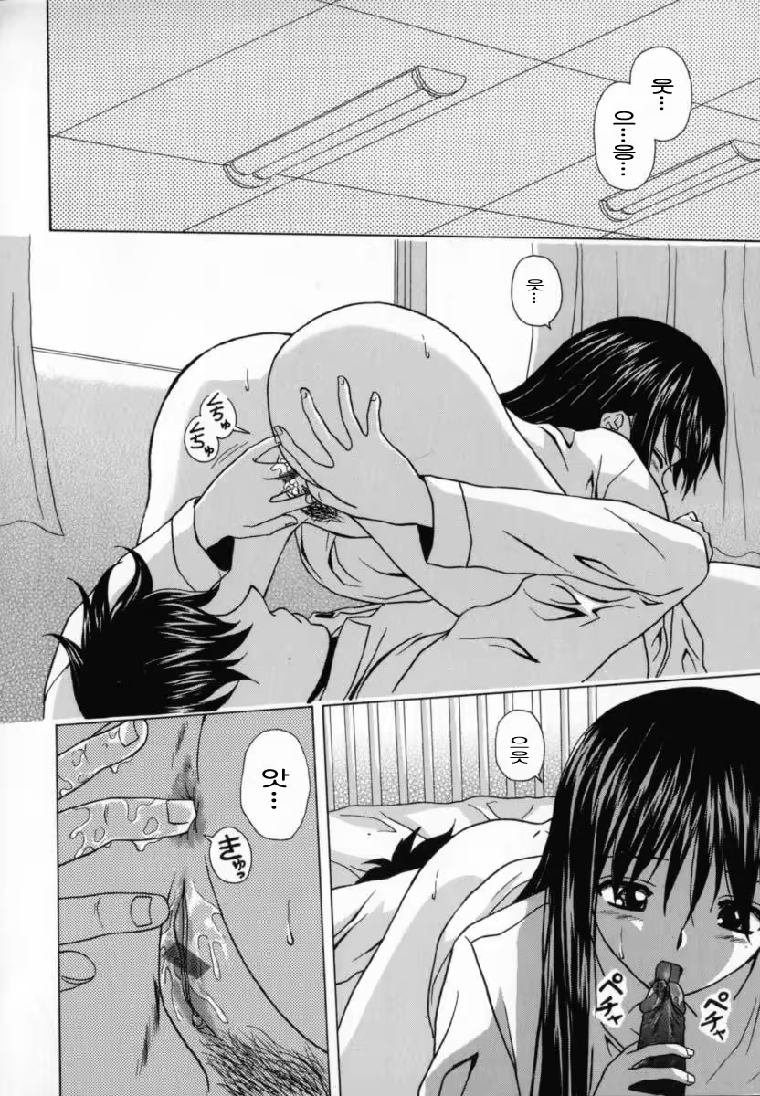 Content 690512 - 149 페이지