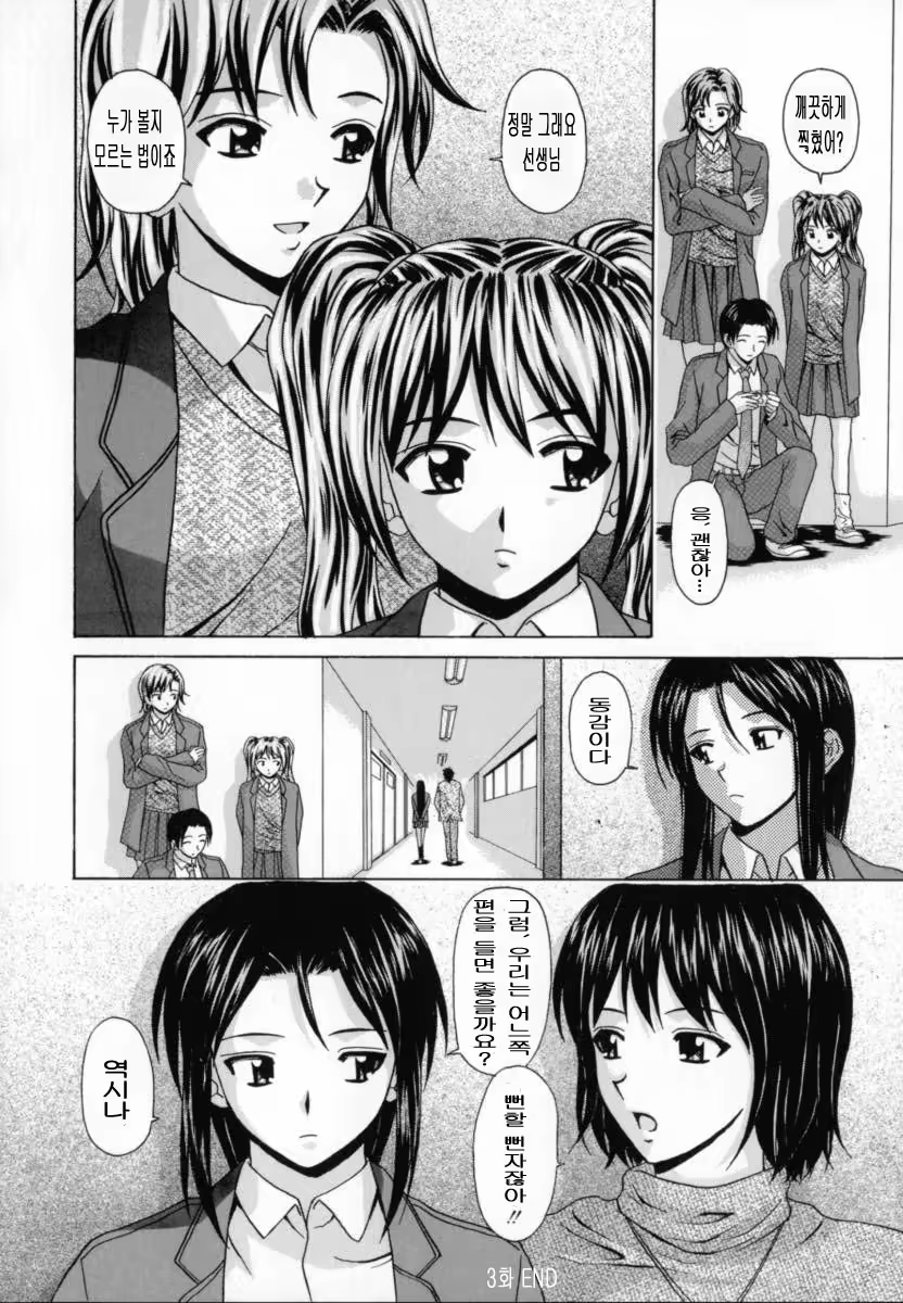 Content 690512 - 157 페이지