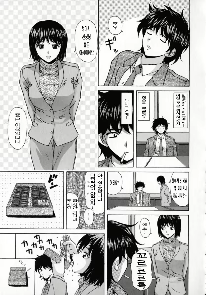 Content 690512 - 162 페이지