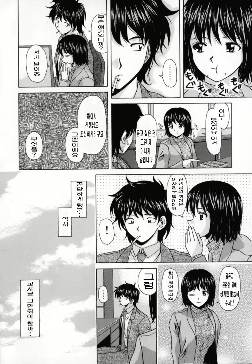 Content 690512 - 163 페이지