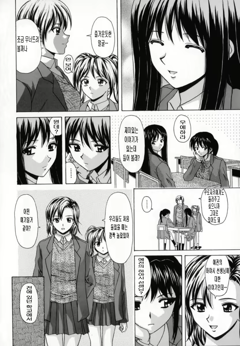 Content 690512 - 167 페이지