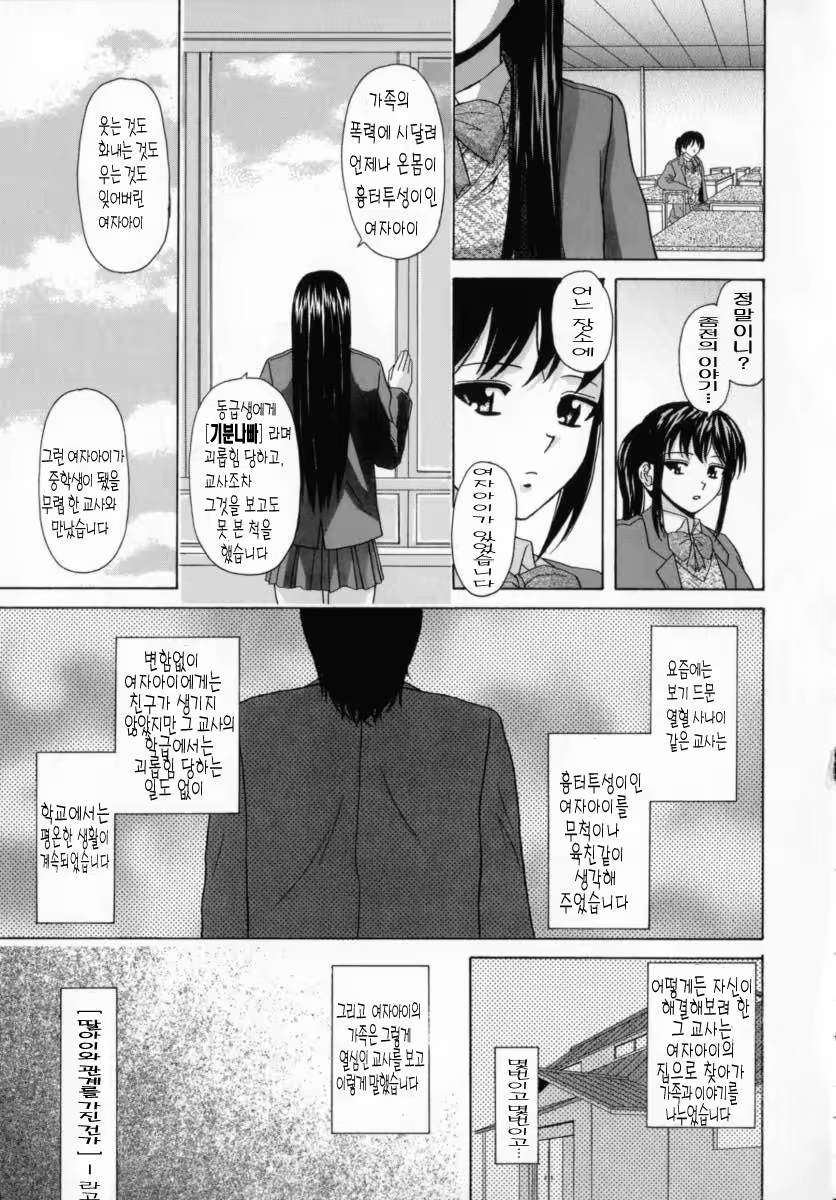 Content 690512 - 170 페이지