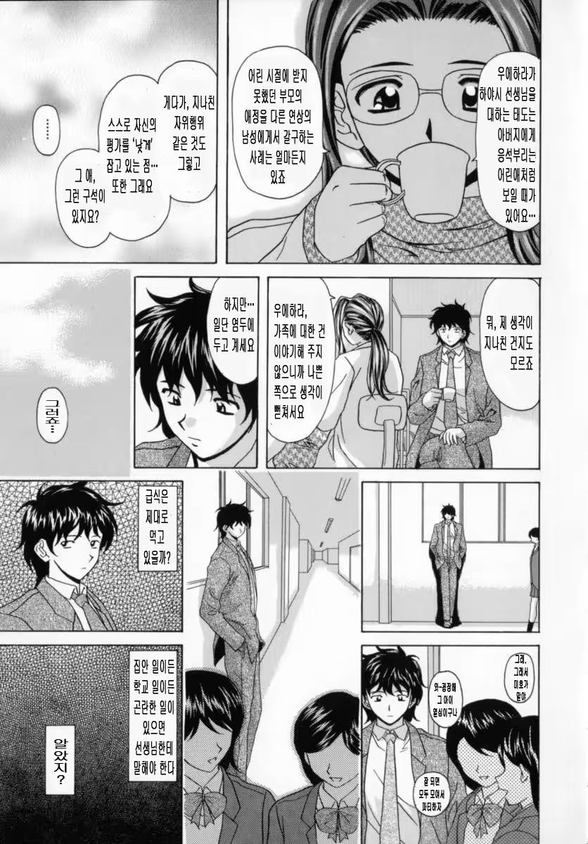 Content 690512 - 172 페이지