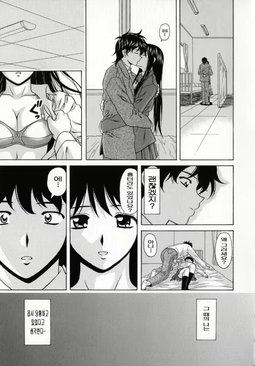 Content 690512 - 174 페이지