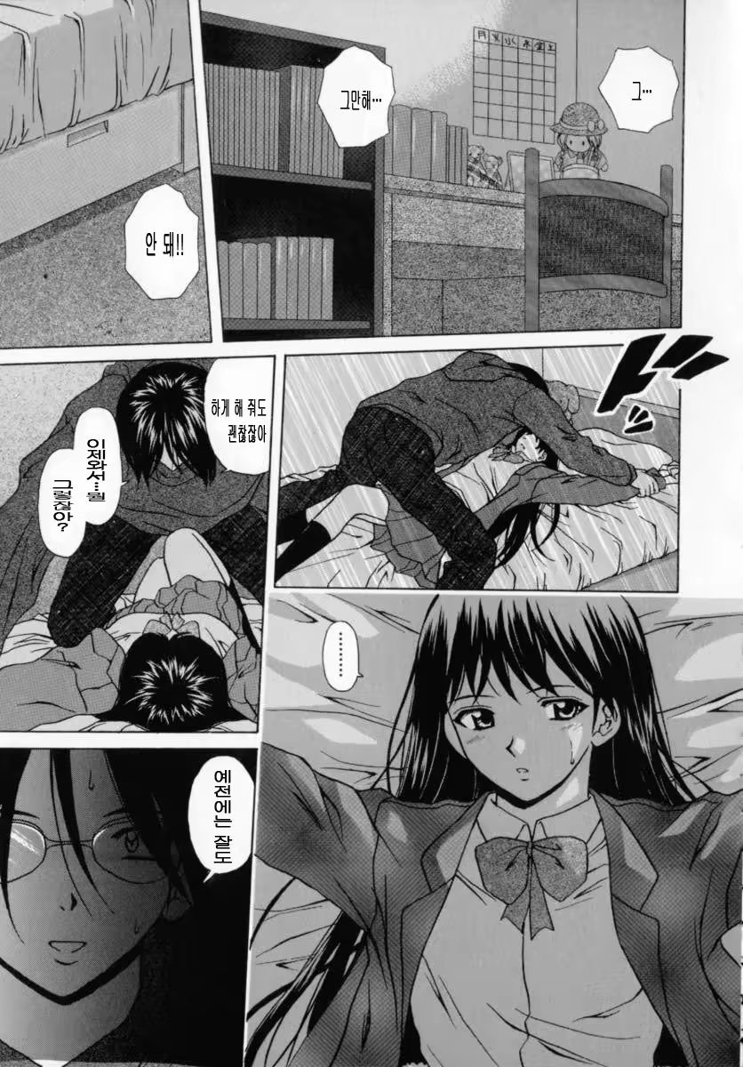 Content 690512 - 182 페이지