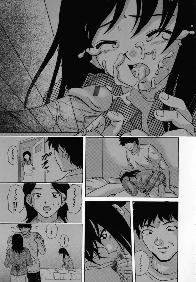 Content 690512 - 186 페이지