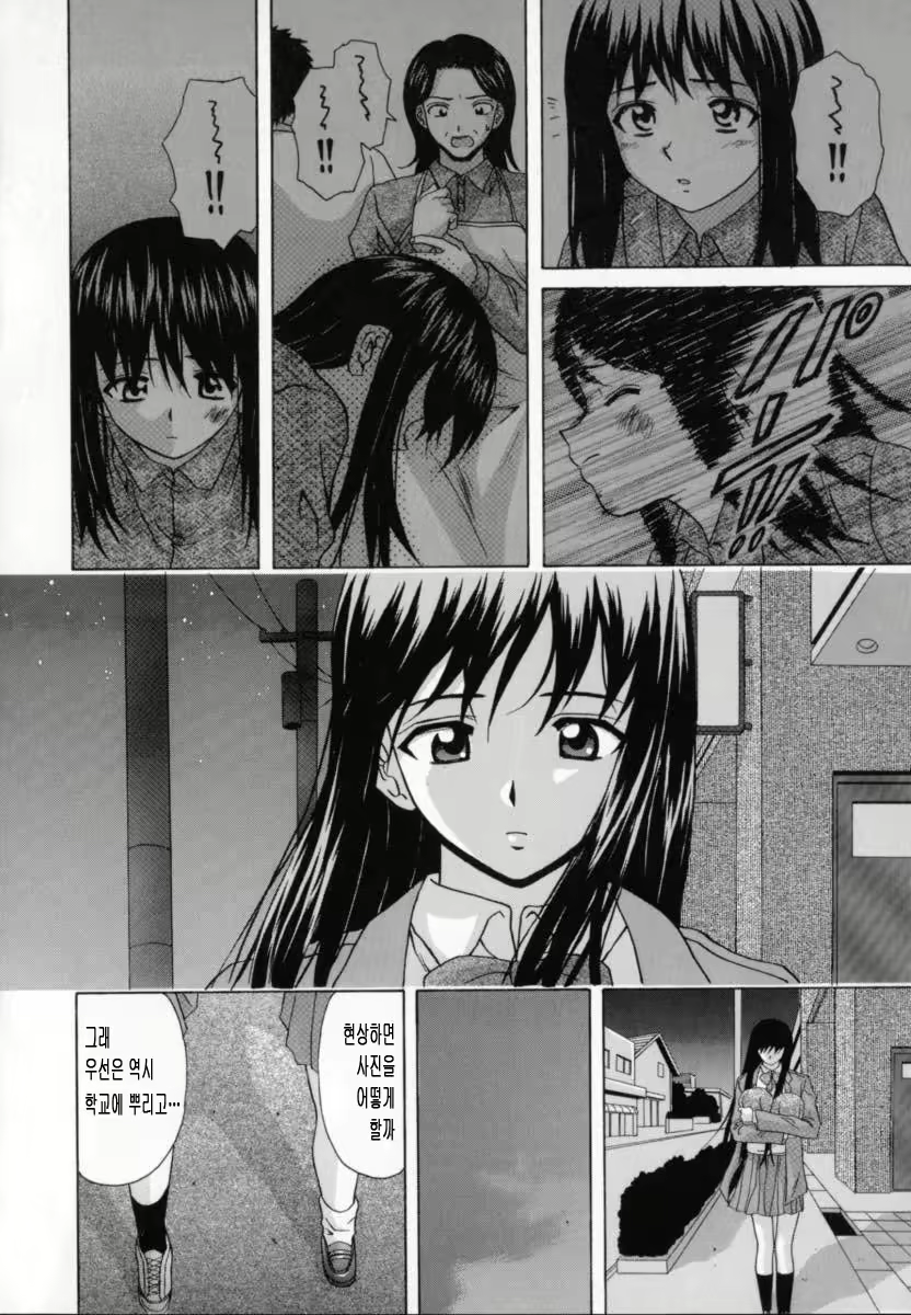 Content 690512 - 187 페이지