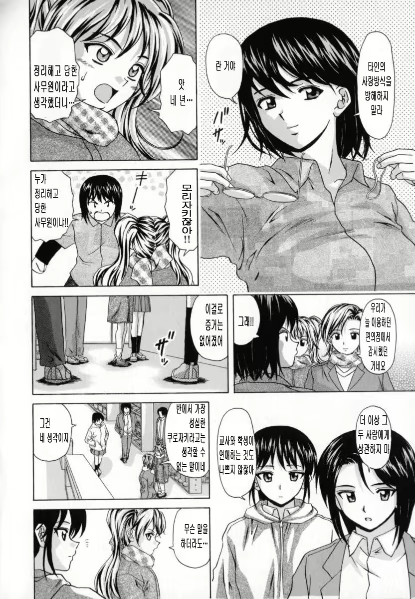 Content 690512 - 189 페이지