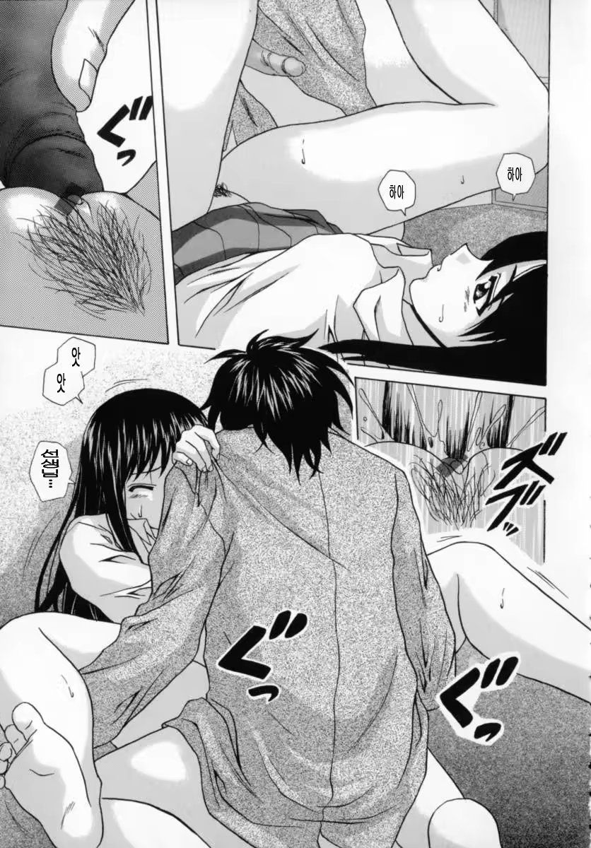 Content 690512 - 196 페이지