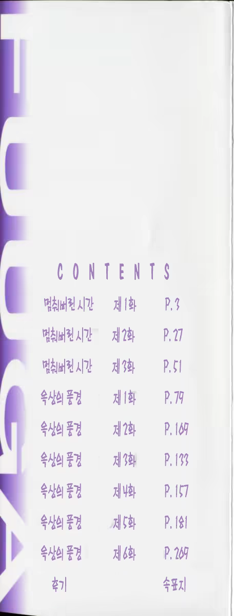 Content 690512 - 2 페이지