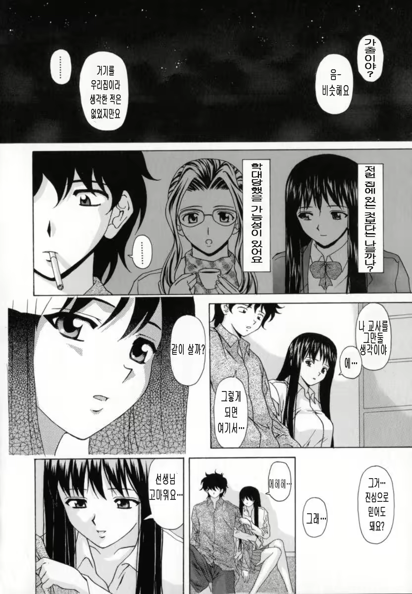 Content 690512 - 205 페이지