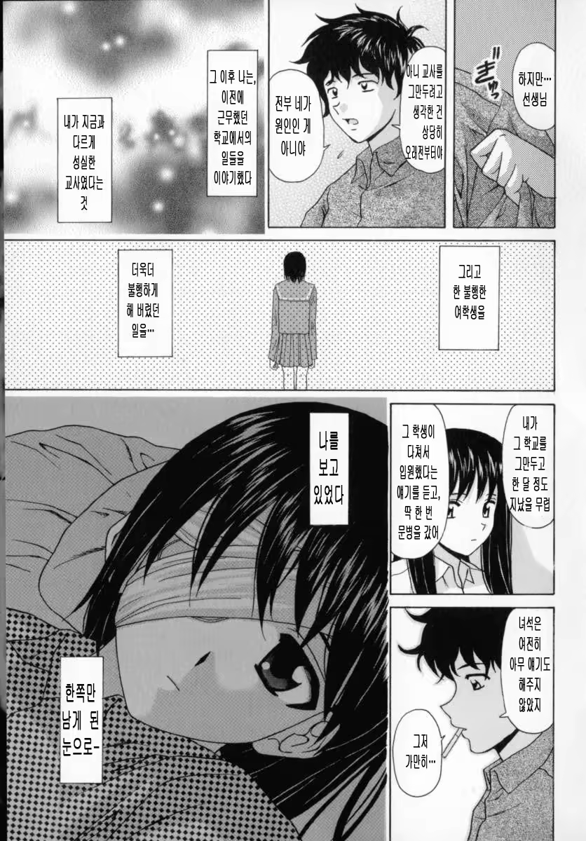 Content 690512 - 206 페이지
