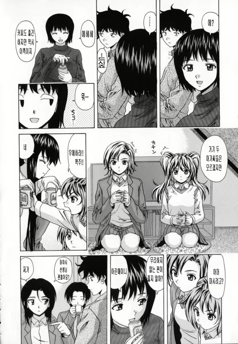 Content 690512 - 215 페이지