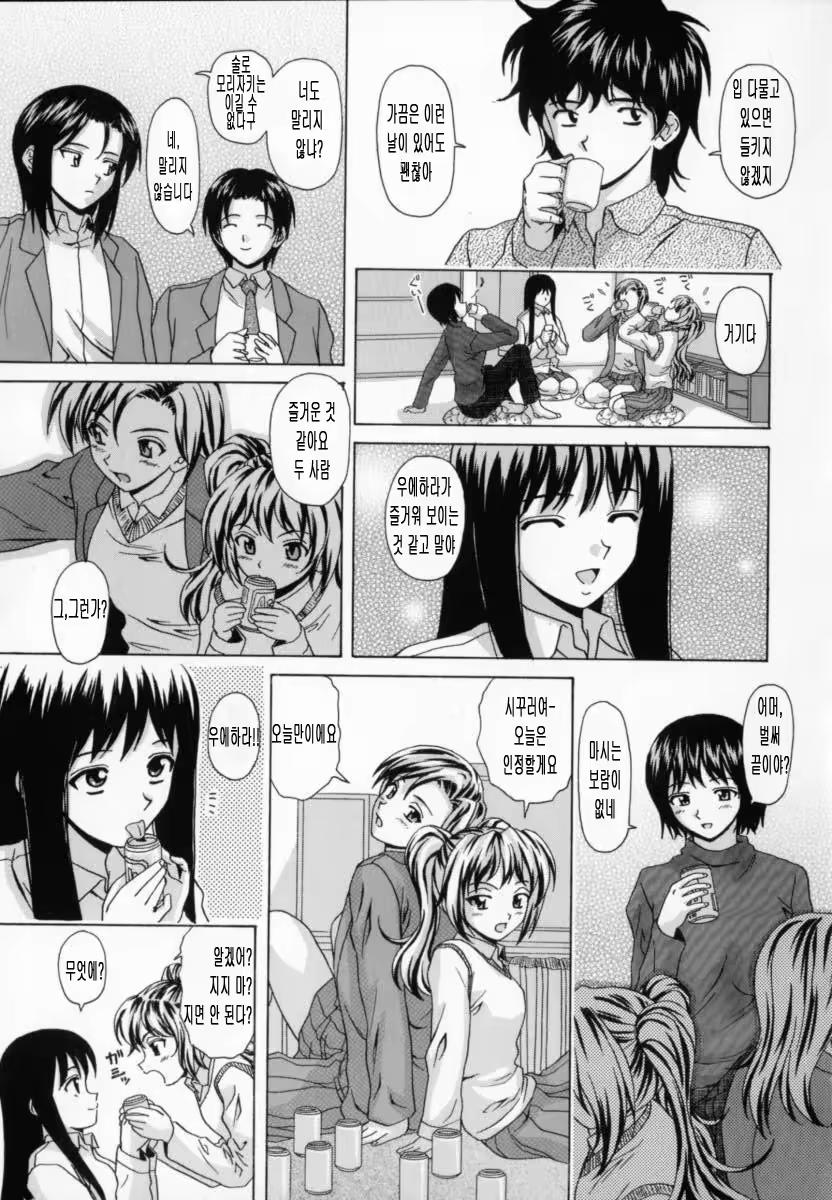 Content 690512 - 216 페이지