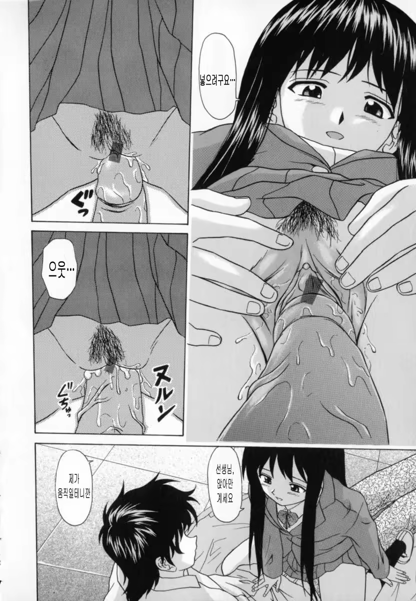 Content 690512 - 225 페이지