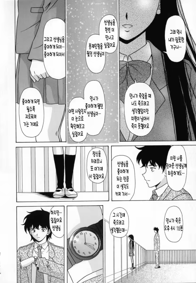 Content 690512 - 233 페이지