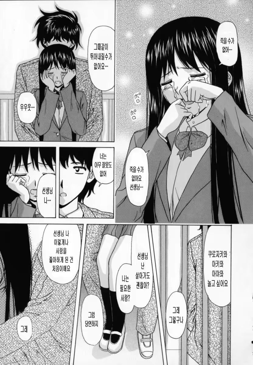 Content 690512 - 234 페이지