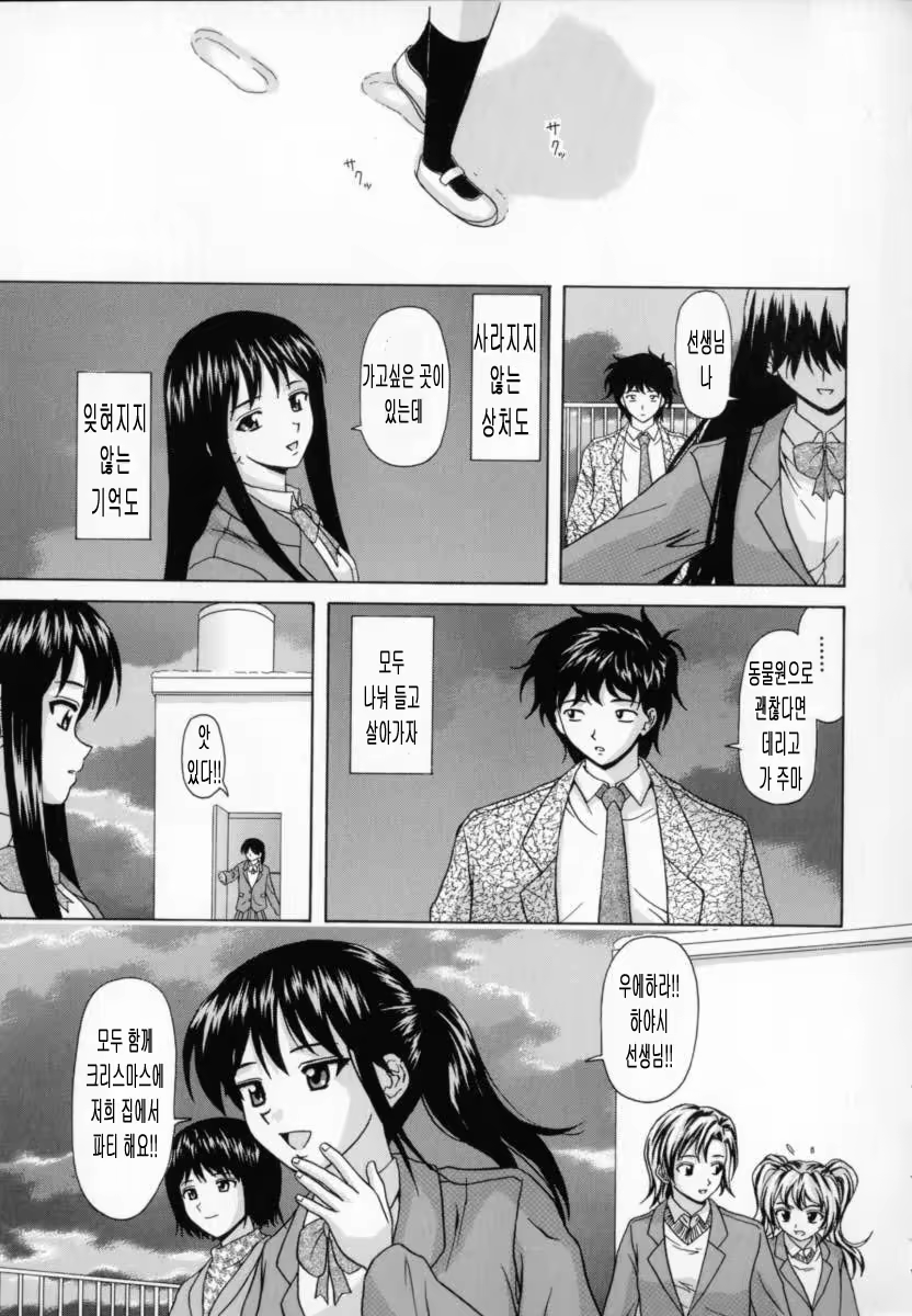 Content 690512 - 236 페이지