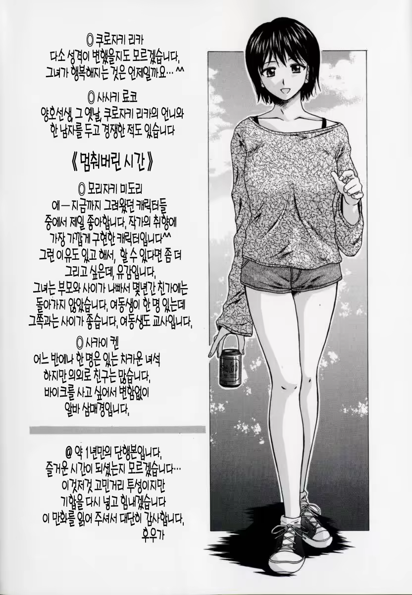 Content 690512 - 240 페이지