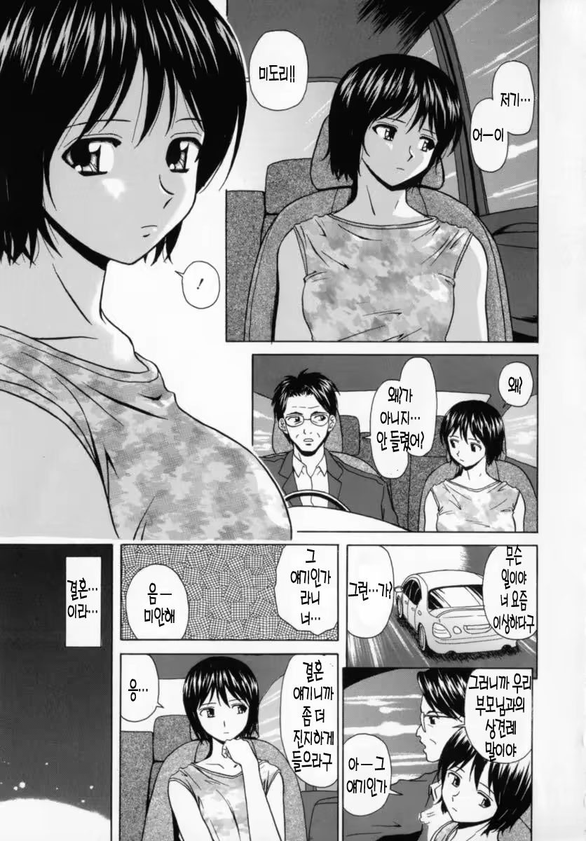 Content 690512 - 28 페이지