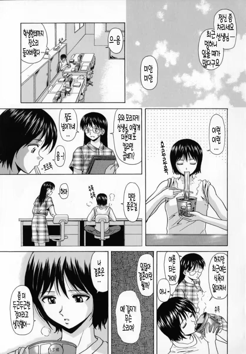 Content 690512 - 30 페이지