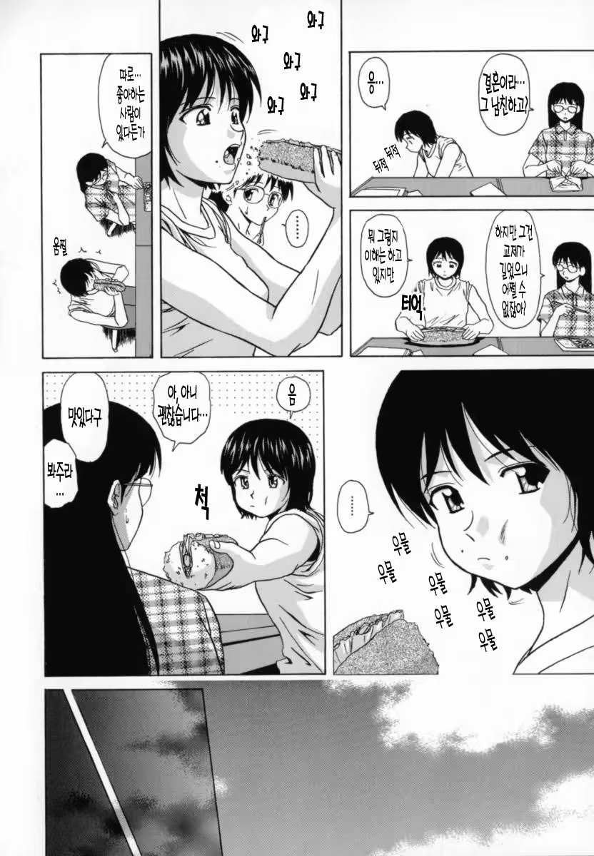 Content 690512 - 31 페이지