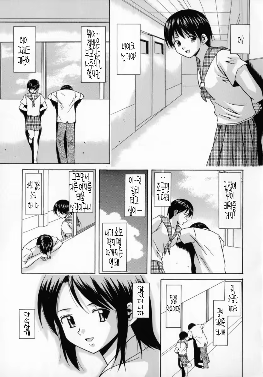 Content 690512 - 32 페이지
