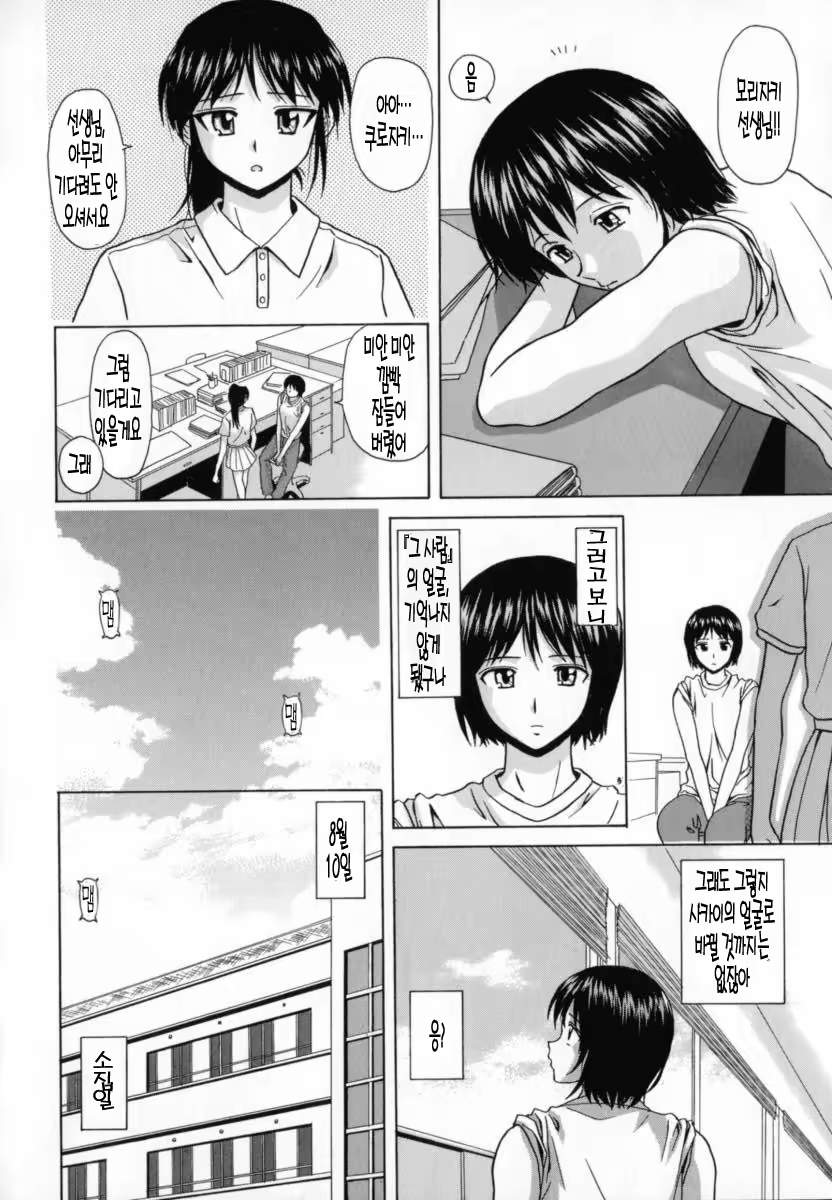 Content 690512 - 33 페이지