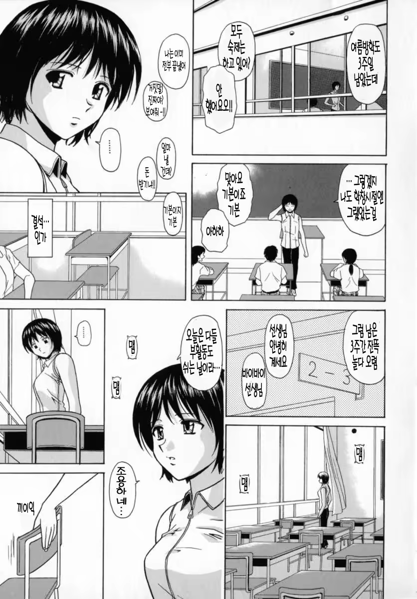 Content 690512 - 34 페이지