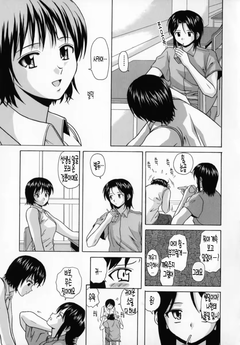 Content 690512 - 36 페이지