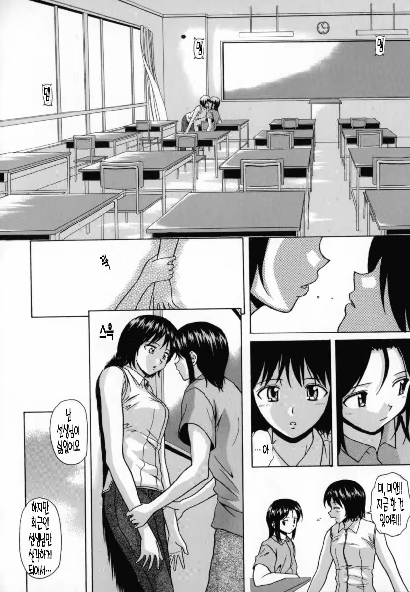 Content 690512 - 37 페이지