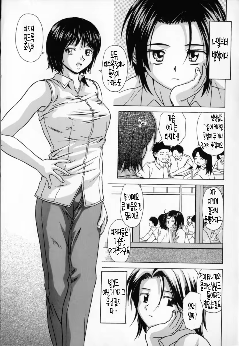 Content 690512 - 4 페이지