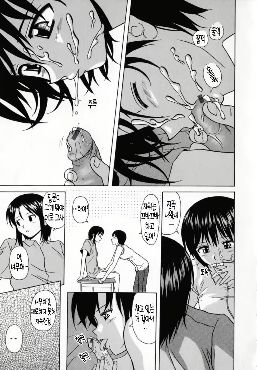 Content 690512 - 42 페이지