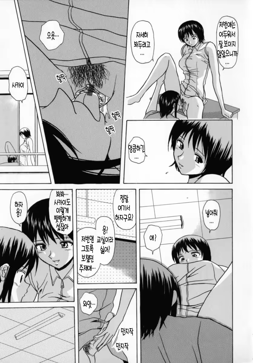 Content 690512 - 44 페이지