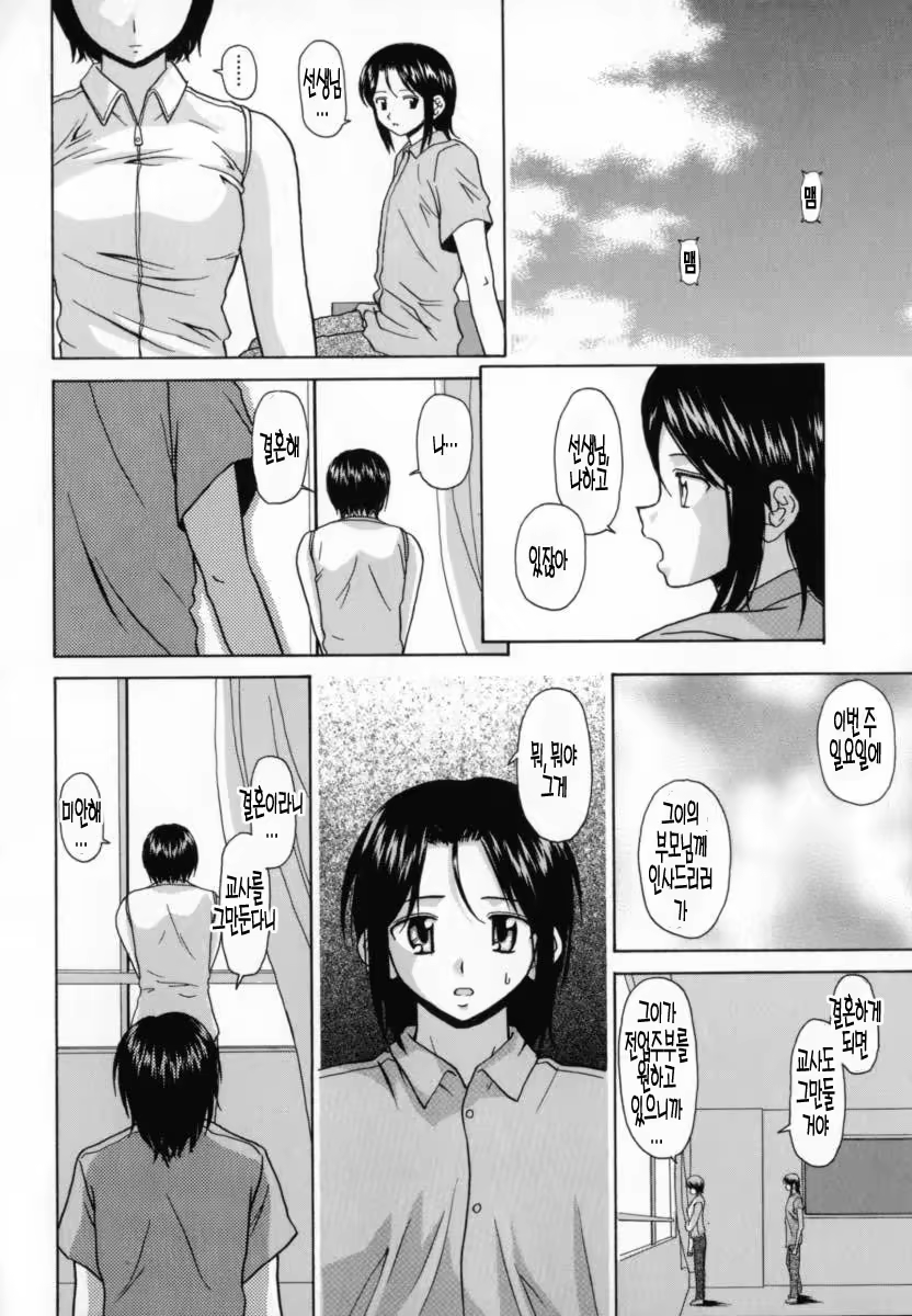 Content 690512 - 49 페이지